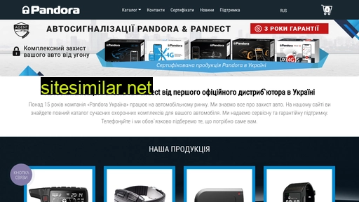 pandora.biz.ua alternative sites