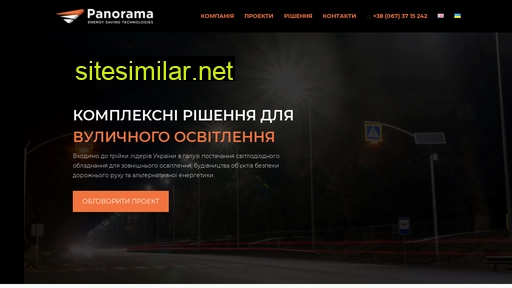 panorama.org.ua alternative sites