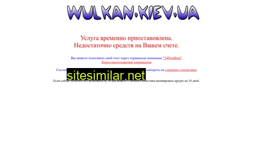 papiloma.com.ua alternative sites