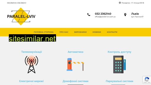 paralel-lviv.com.ua alternative sites