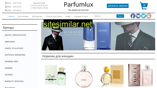 parfumlux.com.ua alternative sites