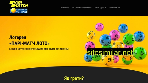 parimatch-lotto.com.ua alternative sites