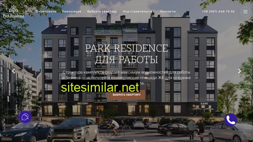 park-residence.com.ua alternative sites