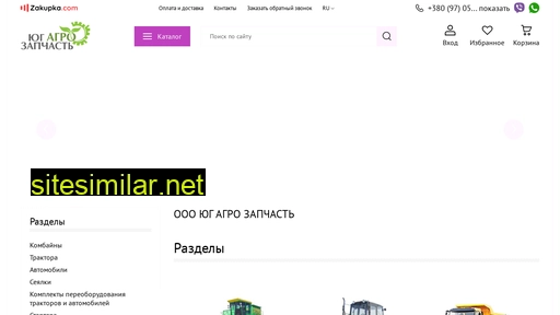 partstrade.com.ua alternative sites