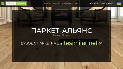 parquetalliance.com.ua alternative sites