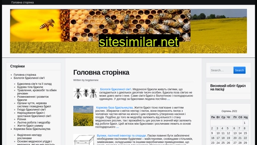 pasika.org.ua alternative sites