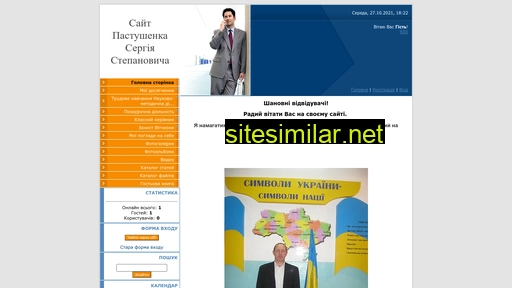 Pastushenko similar sites