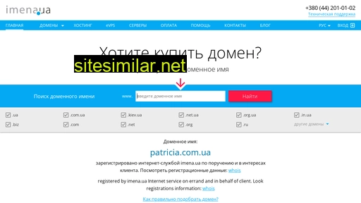 Patricia similar sites