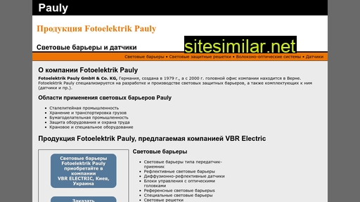 pauly.com.ua alternative sites