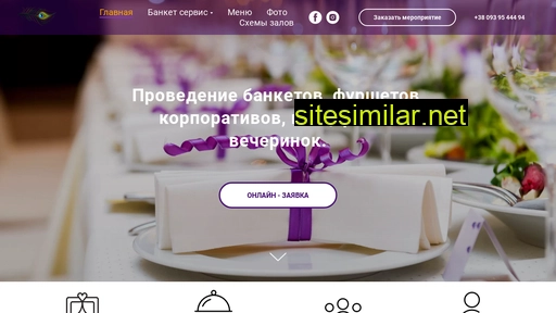 pavo-banket.com.ua alternative sites