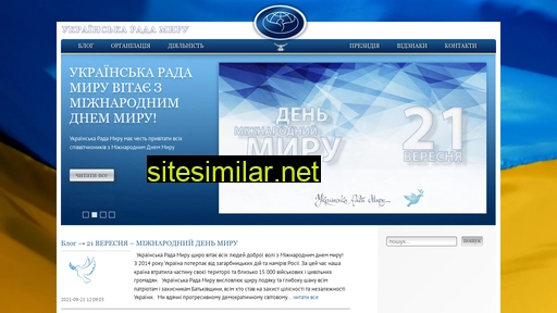 peacecouncil.com.ua alternative sites