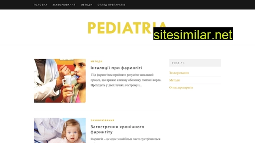 Pediatria similar sites