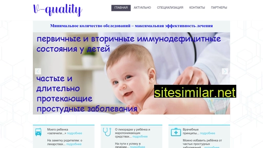Pediatrician similar sites