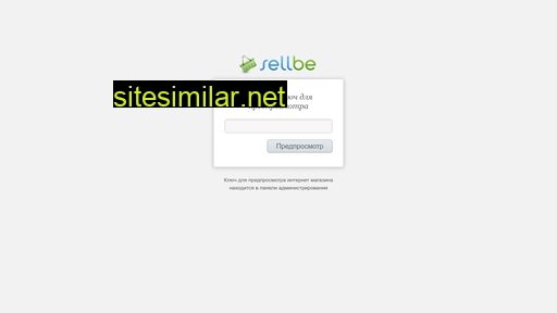pedrollo-services.sells.com.ua alternative sites