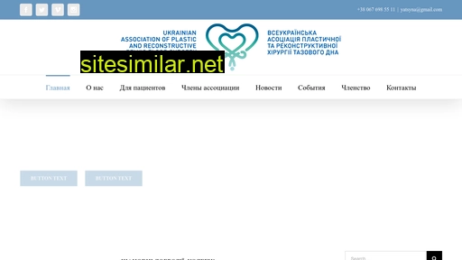 pelvicfloorsurgery.com.ua alternative sites