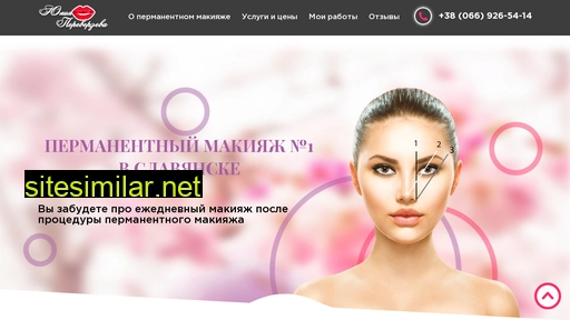 pereverzeva.com.ua alternative sites