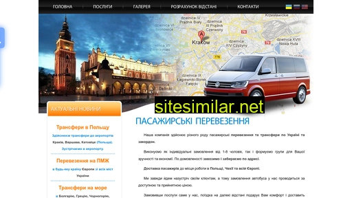 perevezennya.net.ua alternative sites