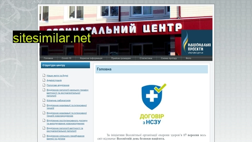 perinatalcenter.zp.ua alternative sites