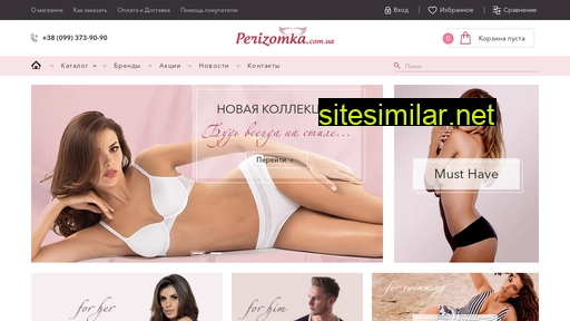 Perizomka similar sites