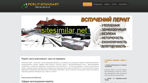 perlit-standart.in.ua alternative sites