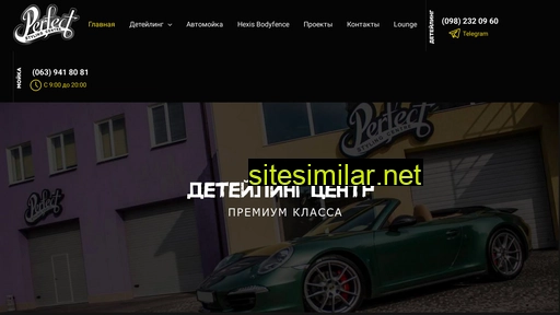 perfect-styling.com.ua alternative sites