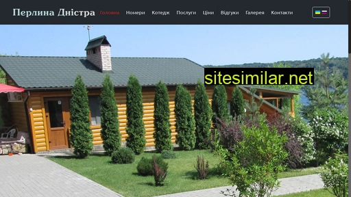 perlynadnistra.com.ua alternative sites
