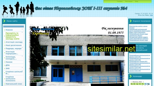 perv-school4.at.ua alternative sites