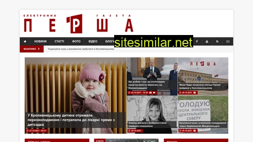 persha.kr.ua alternative sites