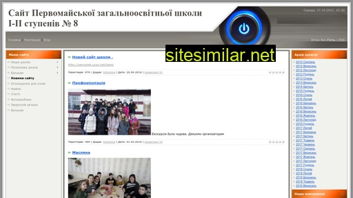 persk8.ucoz.ua alternative sites