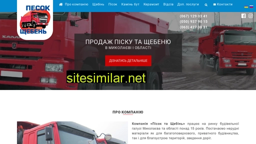 pesokscheben.mk.ua alternative sites