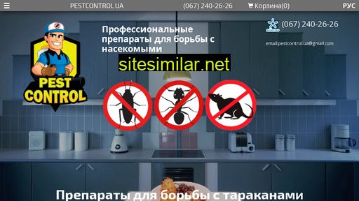 pestcontrol.of.ua alternative sites