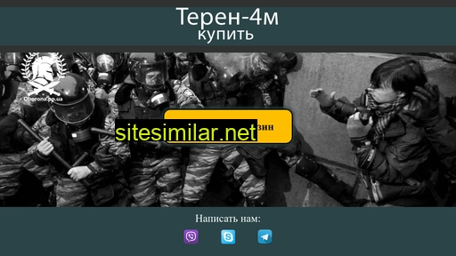 petbio.pp.ua alternative sites