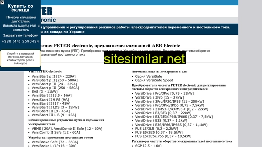 peterelectronic.com.ua alternative sites
