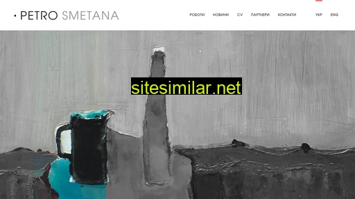 Petrosmetana similar sites
