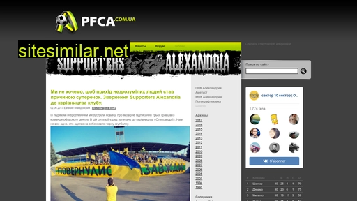 pfca.com.ua alternative sites