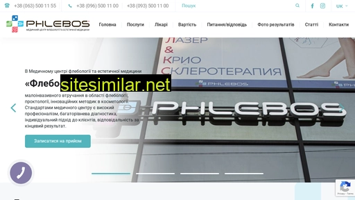 phlebos.com.ua alternative sites