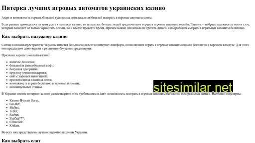 photoclub.com.ua alternative sites