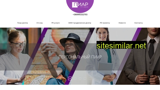 piar.dp.ua alternative sites