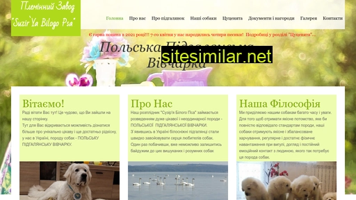 pidgalanka.net.ua alternative sites