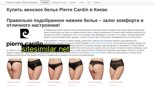 pierre-cardin.com.ua alternative sites