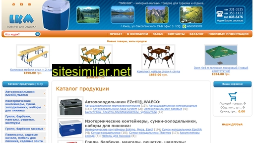 piknik.net.ua alternative sites