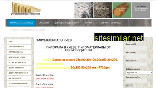 pilomaterial.kiev.ua alternative sites