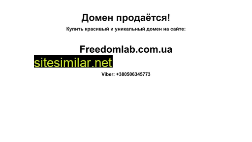 pilula.com.ua alternative sites