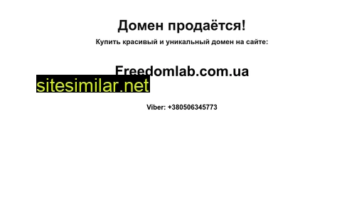 pintosevich.com.ua alternative sites