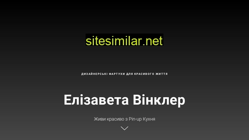 pinupkitchen.com.ua alternative sites