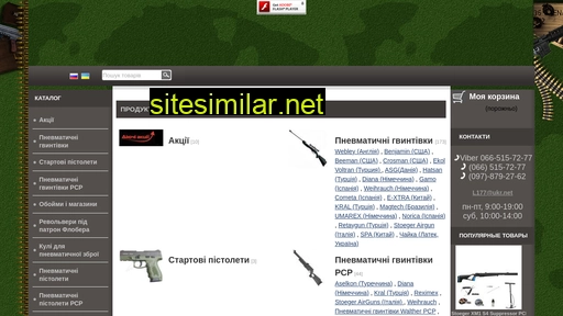 pistolet.kiev.ua alternative sites