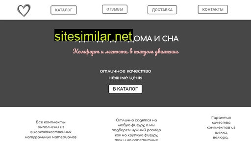 pizhama.in.ua alternative sites