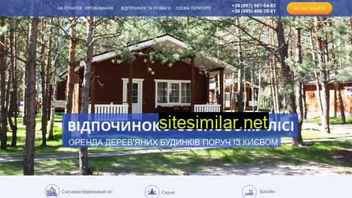 plakhtyanka.com.ua alternative sites