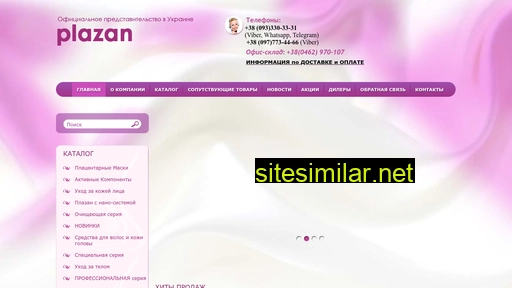 plazan.com.ua alternative sites