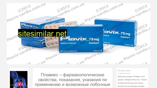 plavix-cardio.com.ua alternative sites
